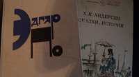 Отдается в дар книжки