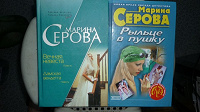 Отдается в дар Детектива!
