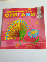 Отдается в дар бумага для оригами