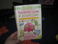 Отдается в дар Мамам школьников 1-4 класса)))