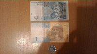 Отдается в дар Деньги украинские