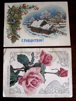 Отдается в дар открытки