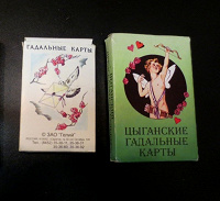 Отдается в дар Гадальные карты