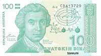 Отдается в дар 100 динар Хорватия
