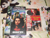 Отдается в дар Книги ( осталась вторая- детектив)