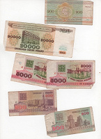 Отдается в дар старые MONEY