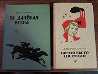 Отдается в дар Книги.