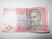 Отдается в дар КУПЮРА