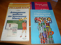 Отдается в дар Книги для сдающих, но не сдающихся. 2