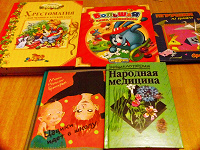 Отдается в дар Книги для детей и не только
