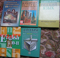 Отдается в дар Учебники, тесты