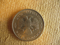 Отдается в дар 100 руб.