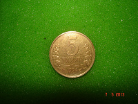 Отдается в дар Узбекская монета «5 тийин» (1994г.)