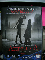 Ангел — А