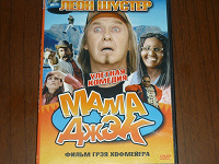 Отдается в дар Фильмы dvd