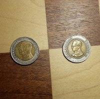Отдается в дар Две монетки 10 бат