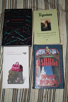 Отдается в дар Книги