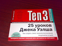 Отдается в дар Книга