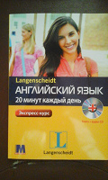 Отдается в дар english