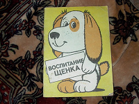 Отдается в дар Книга