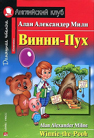 Отдается в дар Книга по английскому