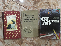 Отдается в дар От колыбели до школы