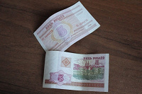 Отдается в дар денежки