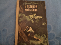 Отдается в дар книги советских авторов