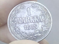 Отдается в дар Марка Русской Финляндии 1865/67/70