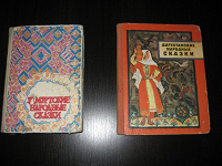 Отдается в дар Старые детские книжки
