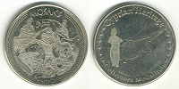 Отдается в дар Монетовидный жетон из Кипра