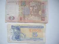 Отдается в дар Монетки и боны(ОБЕЩАНЫ) Украины.