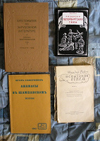 Отдается в дар книги 1