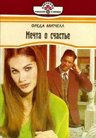 Отдается в дар Книги №4