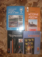 Отдается в дар учебнички