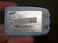 Отдается в дар Аккумуляторная батарея Samsung, Наушники неизвестные, Зарядное устройство БиЛайн