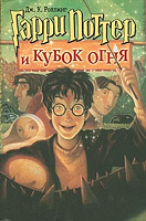 Отдается в дар Книги фэнтези