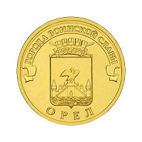 Отдается в дар Орел ГВС
