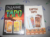 Отдается в дар Книга