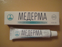 Медерма