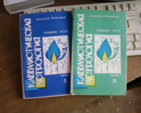 Отдается в дар Книги