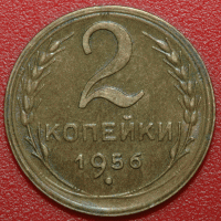 Отдается в дар 1 и 2 копейки