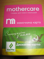 Отдается в дар 2 карточки