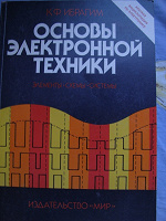 Отдается в дар Книги