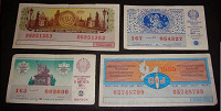 Отдается в дар Лотерейные билеты СССР
