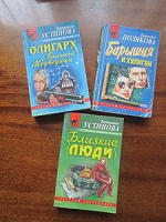 Отдается в дар Детективы