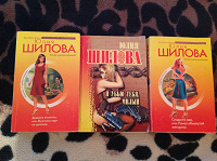 Отдается в дар Ю.Шилова три иронических детективчика.
