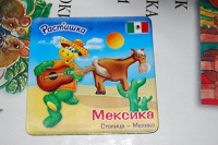 Отдается в дар магнит
