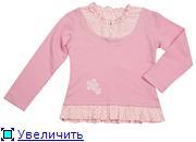 Отдается в дар Рубашки- толстовки для девочки 5-6 лет.