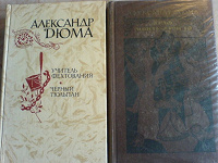 Отдается в дар Книги.